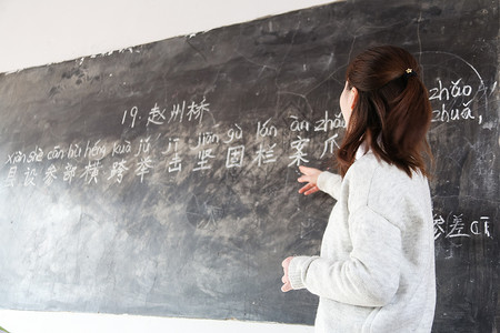 教师节文字在校生智慧老师乡村女教师在教室里背景