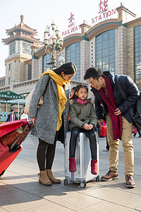 城市风光广场东方人幸福家庭在火车站图片