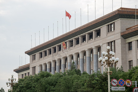 传统文化彩色图片城市北京人民大会堂背景图片