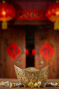 庆祝传统节日春节金元宝图片