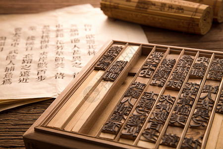 文字书法纸雕刻文化活字印刷背景