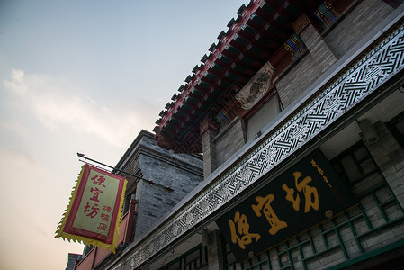 名胜古迹古典式户外北京前门大街历史高清图片素材
