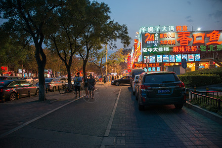 小吃街现代旅游北京街市夜景背景