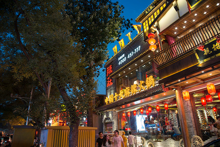 小吃旅游目的地人类居住地北京街市夜景高清图片