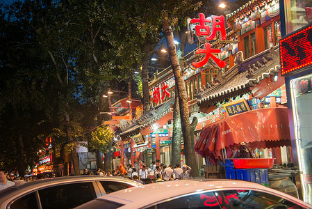 彩色公路广告牌小吃街彩色图片北京街市夜景背景