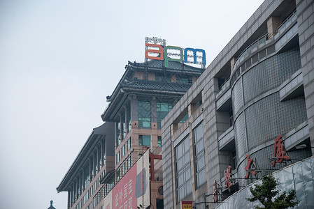 市区高层建筑首都北京王府井大街图片