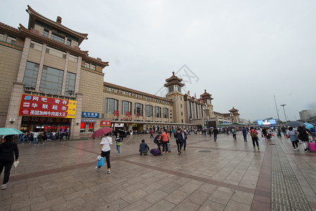 旅游目的地大城市发展北京站图片