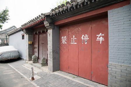 文化古典风格门口北京胡同图片