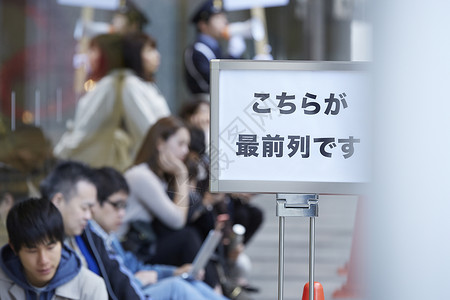 女士们商店观众人们排队图片