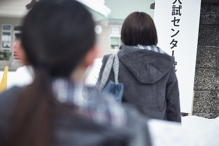 准备参加升学考试的女学生高清图片