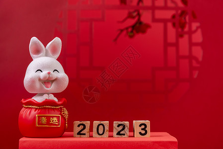 新年2023年兔年图片背景图片