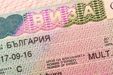 护照上的保加利亚签证印章背景图片