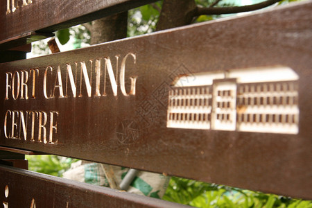 标志福康宁公园新加坡背景图片