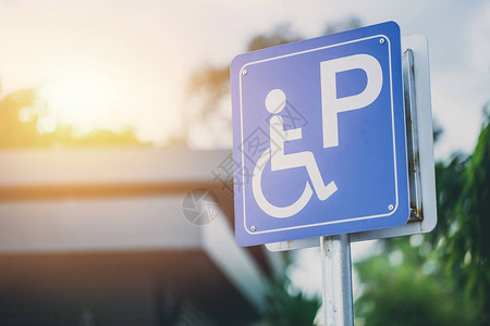 残障人士停车标志为残障司机停图片