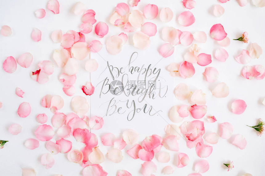 聪明点要开心成为你用粉红色玫瑰花瓣的和花卉图案制作的励志名言图片