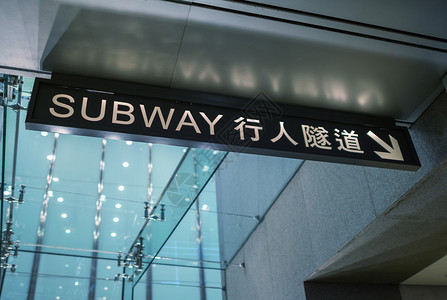 香港地铁标志图片