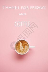 一杯带引号的粉红色背景咖啡背景图片