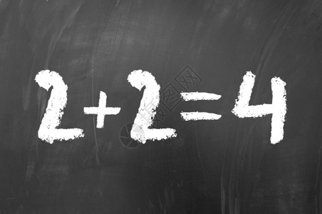 2加2等于4简单的数学问题在学图片