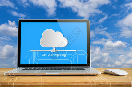 云技术概念笔记本电脑与云计图片
