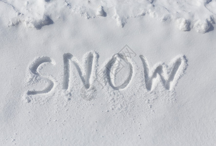 雪中写下的雪字图片