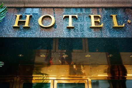 酒店标志与水平的字母图片