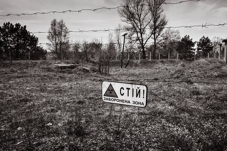 乌克兰切尔诺贝利核电站附近的切尔诺贝利禁区警告标志停止图片