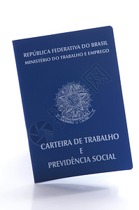关于白背景的巴西工作文件和社会保障文件carteiradetra背景图片