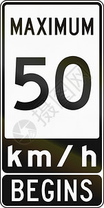 加拿大速度限制标志图片
