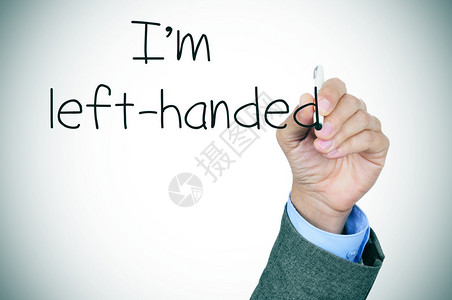 我是左撇子手写的句子我是左撇子图片
