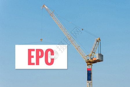 工业建筑起重机在蓝天背景上拿着带有EPC文本的广告牌广告和公告概背景图片