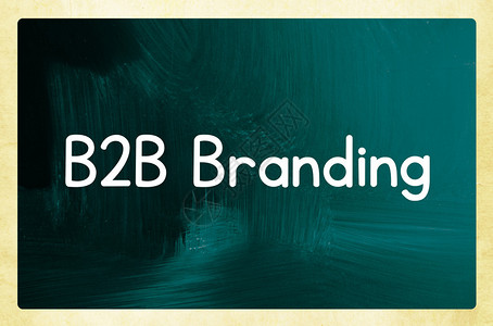 b2b品牌理念背景图片