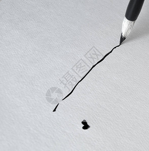 这条线是用黑色墨水和毛笔在白纸上画的图片