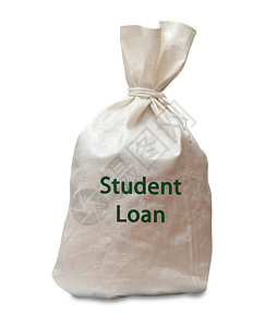 学生贷款袋图片