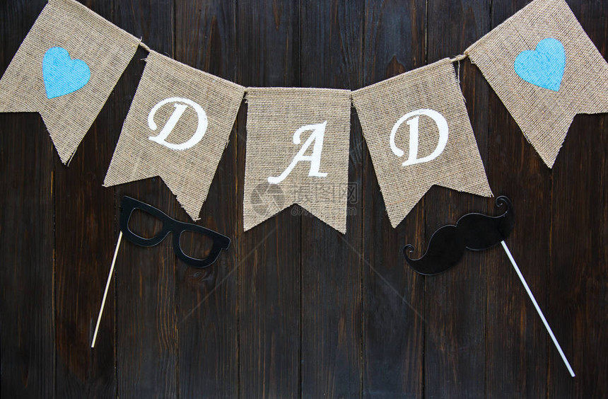 父亲节作文与棕色木制背景上的标志父亲节的概念平图片