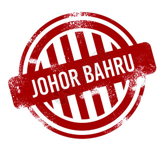 JohorBahru红色外图片