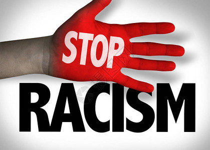 停止红色手上的种族主义铭文背景图片