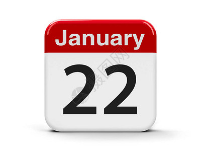 日历网页按钮1月第22号三维显示图片