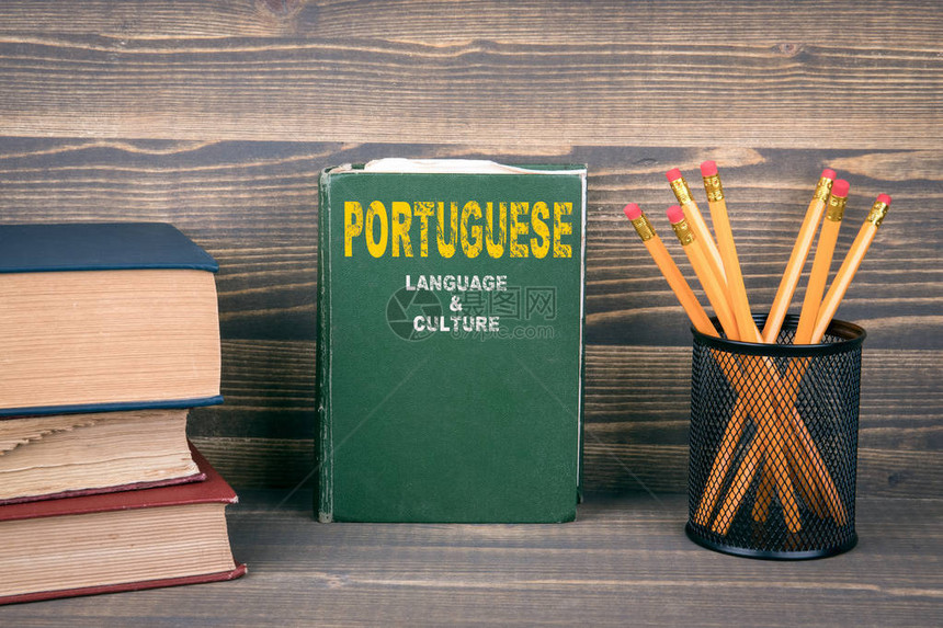 葡萄牙语言和文化概念木制背景书籍