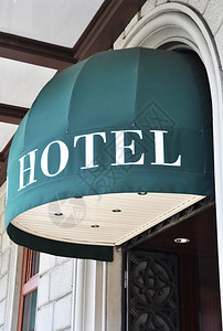豪华酒店的入口图片