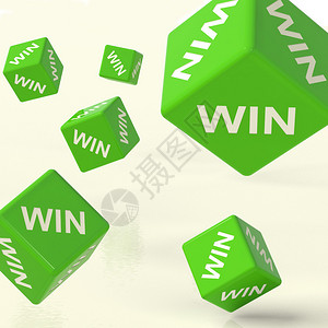胜利与成功代表金绿色骰子图片