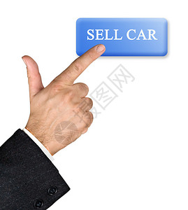 卖车背景图片