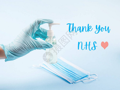 感谢国民保健制度工作人员医生和护士每天拯救生命的感谢卡片图片