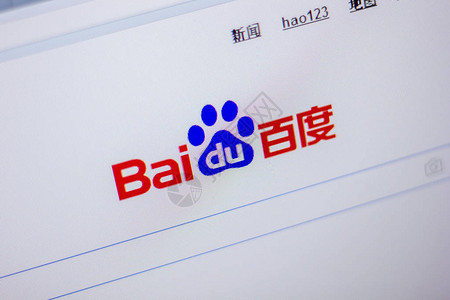 Baiduccdn网站主页公司高清图片素材