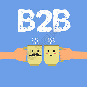 B2B概念意指在企业之间交换产品服务信息电子商务11134图片