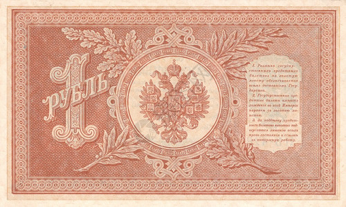 1卢布俄罗斯信用卡背景图片