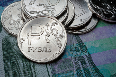 新符号一卢布硬币俄罗斯货币图片