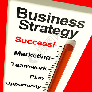 商业战略成功展现远见和图片