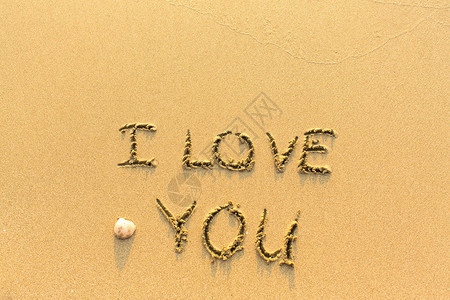 我爱你手写在沙子上图片