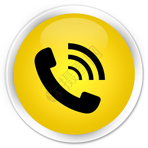 电话铃声图标黄色按钮图片