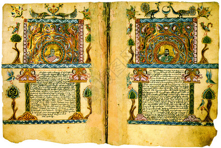 亚美尼亚中世纪书图片